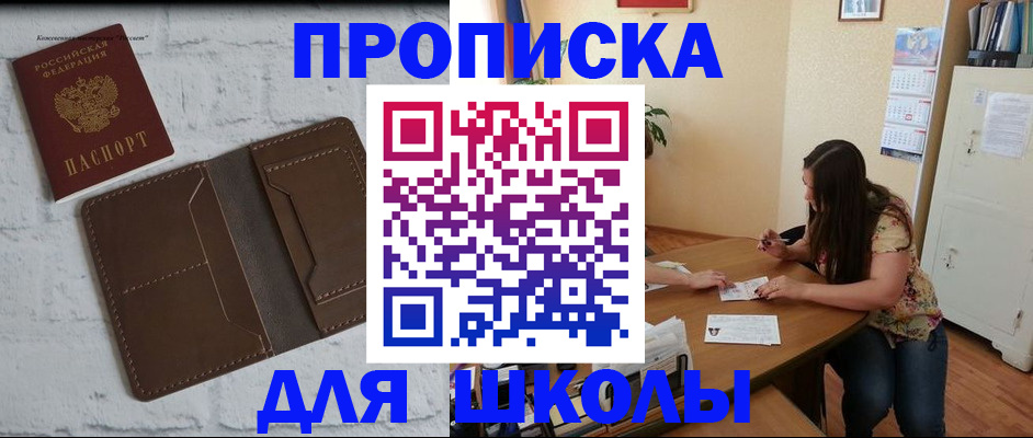 где прописаться в Ардоне