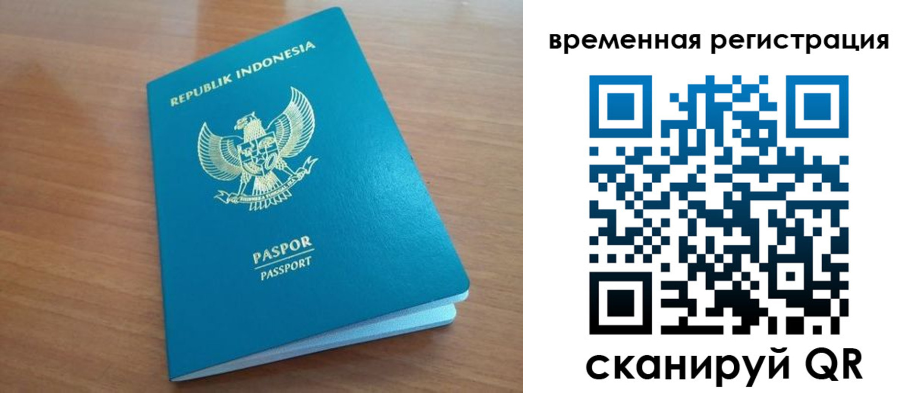 прописка ребенка в Ардоне