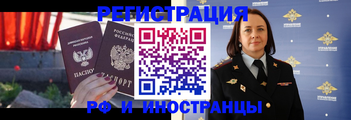 прописка паспорт в Ардоне